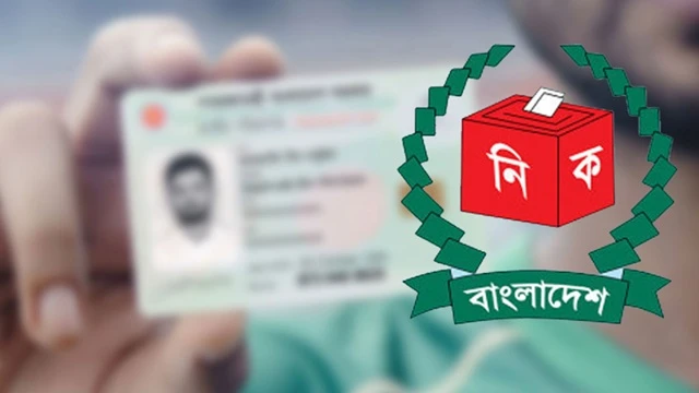 ফাইল ছবি