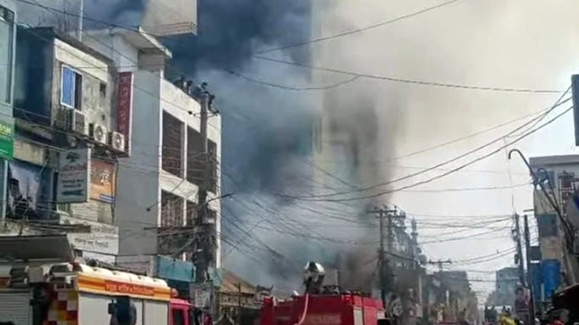 ছবি : সংগৃহীত