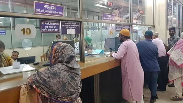 ফাইল ছবি