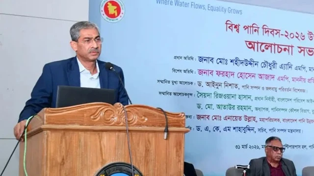 ছবি : সংগৃহীত