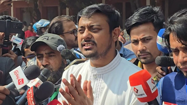 ছবি : সংগৃহীত