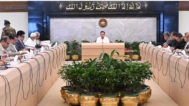 ছবি : সংগৃহীত