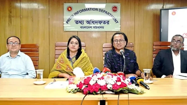 ছবি : সংগৃহীত