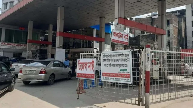 ছবি : সংগৃহীত