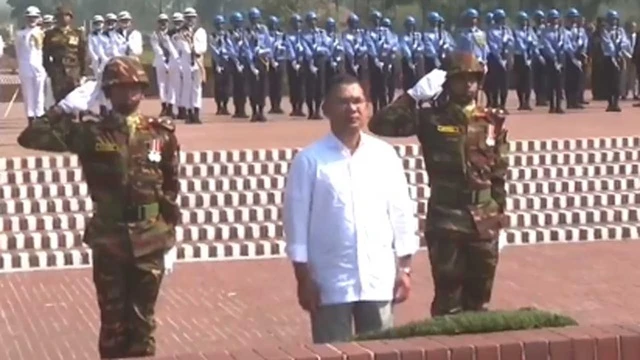 ছবি : সংগৃহীত