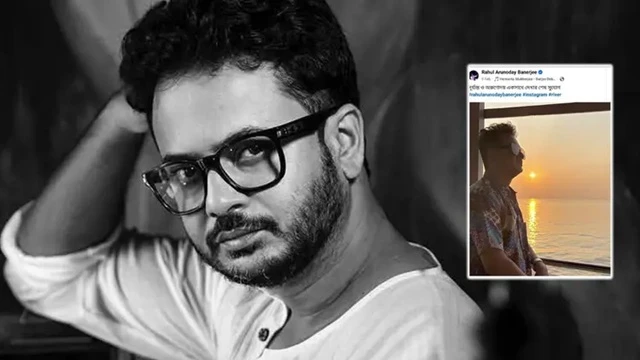 ফাইল ছবি