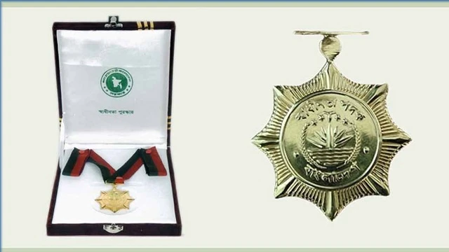 ফাইল ছবি