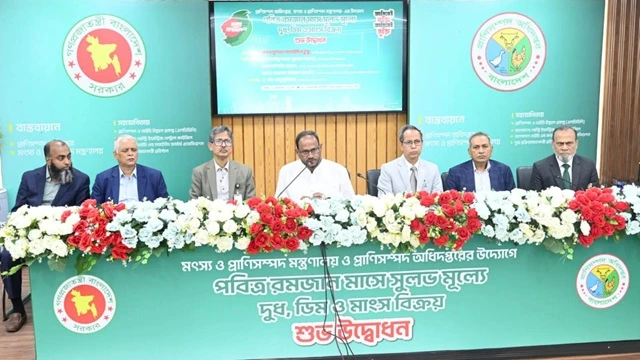 ছবি : সংগৃহীত