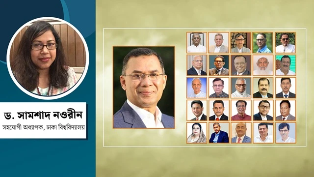 ছবি : সংগৃহীত