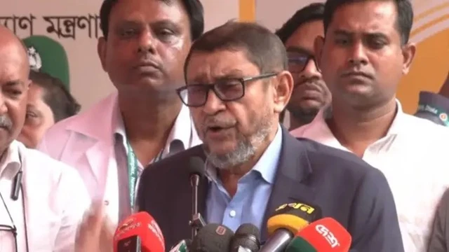 ছবি : সংগৃহীত