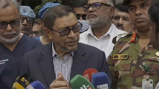 ছবি : সংগৃহীত