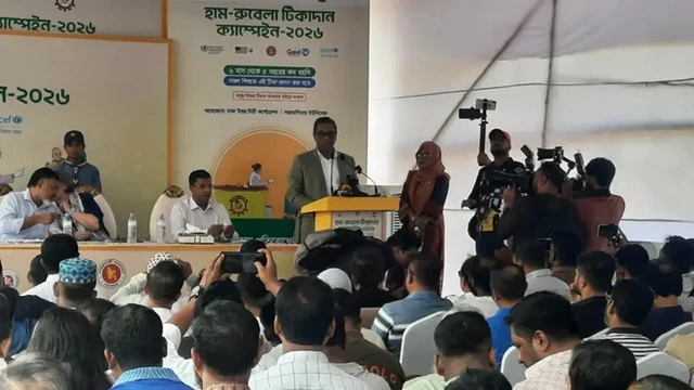 ছবি : সংগৃহীত