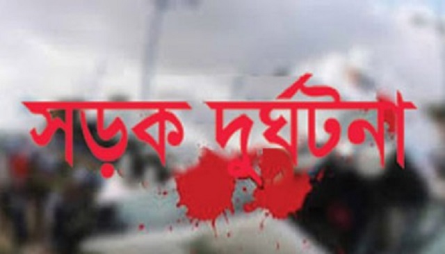 কক্সবাজারে ২ ট্রাকের সংঘর্ষে পথচারী নিহত