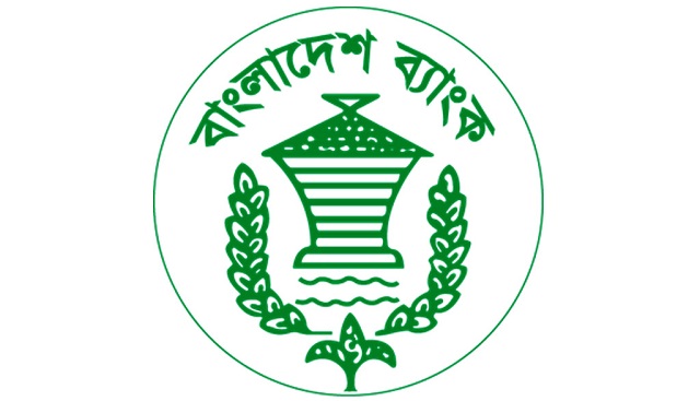 কৃষিঋণ বিতরণ ২০ হাজার কোটি টাকা