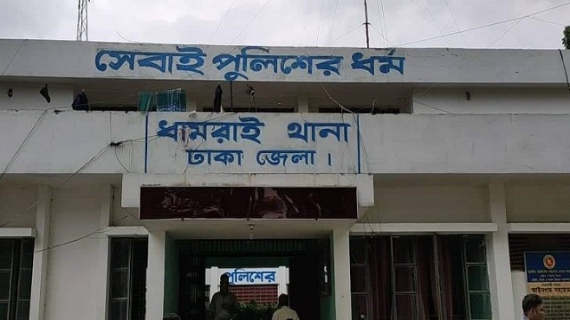 প্রতীকী ছবি