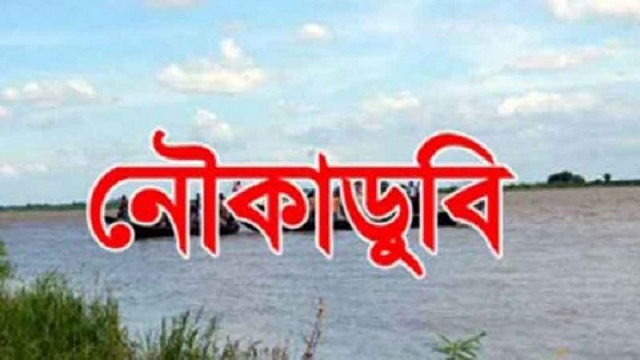 প্রতীকী ছবি