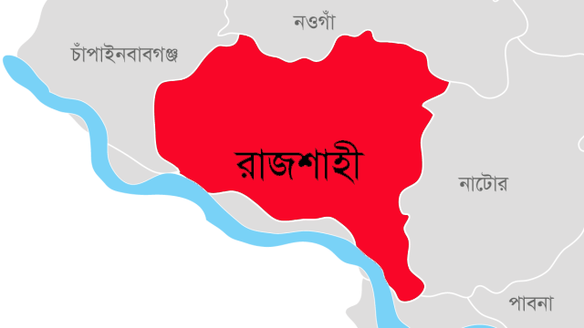 রাজশাহীর নিরাপদ আবাসন কেন্দ্রে নারীর মৃত্যু