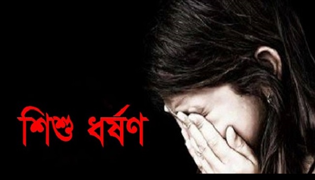 প্রতীকী ছবি