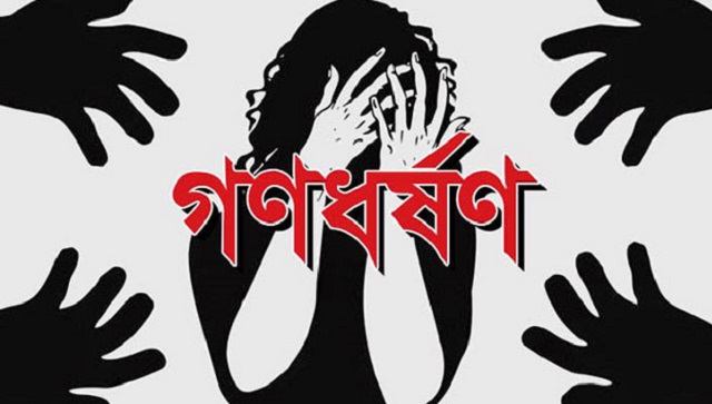 ৭৩ বছর বয়সী বৃদ্ধাকে গণধর্ষণ!