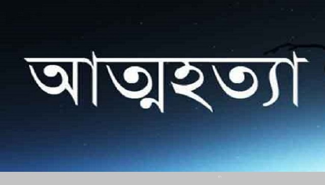 প্রতীকী ছবি