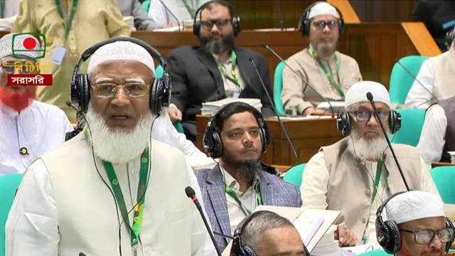 ছবি : সংগৃহীত