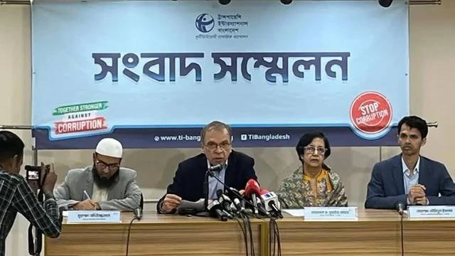 ছবি : সংগৃহীত