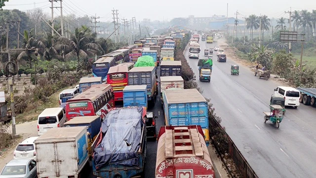 ছবি : সংগৃহীত