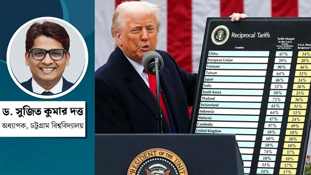 ছবি : সংগৃহীত