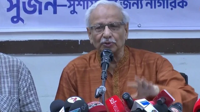 ছবি : সংগৃহীত