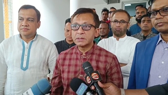 ছবি : সংগৃহীত