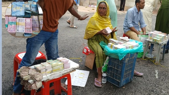 ফাইল ছবি