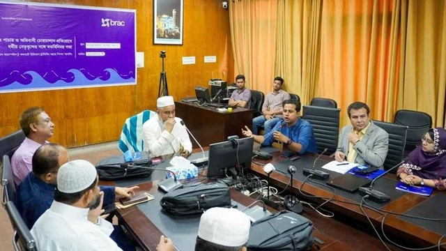 ছবি : সংগৃহীত