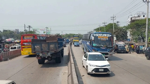 ছবি : সংগৃহীত