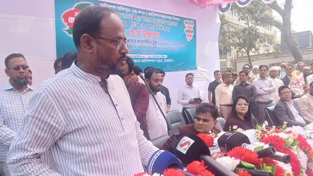 ছবি : সংগৃহীত