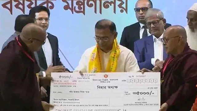 ছবি : সংগৃহীত