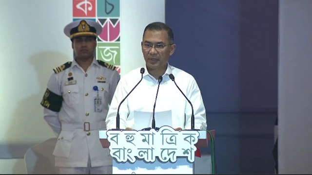 ছবি : সংগৃহীত