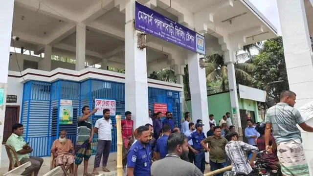 ছবি : সংগৃহীত