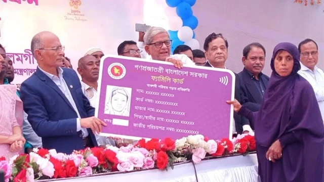 ছবি : সংগৃহীত