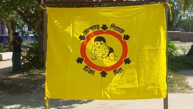 ফাইল ছবি