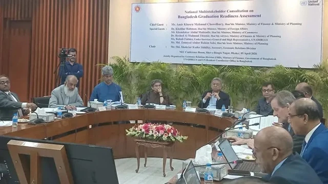 ছবি : সংগৃহীত