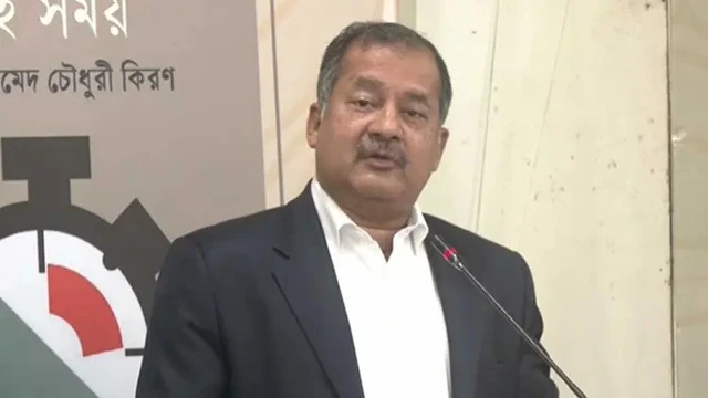 ছবি : সংগৃহীত