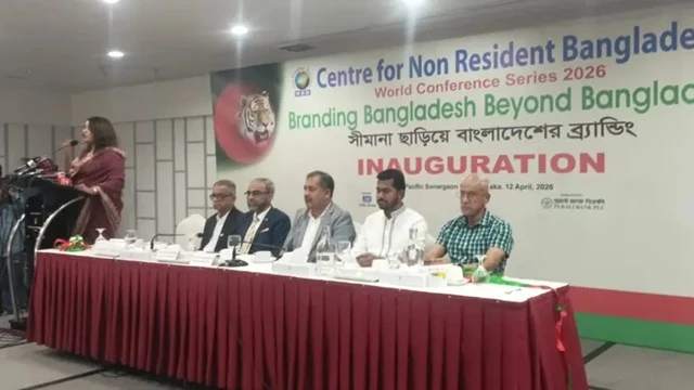 ছবি : সংগৃহীত