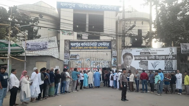 ছবি-সংগৃহীত