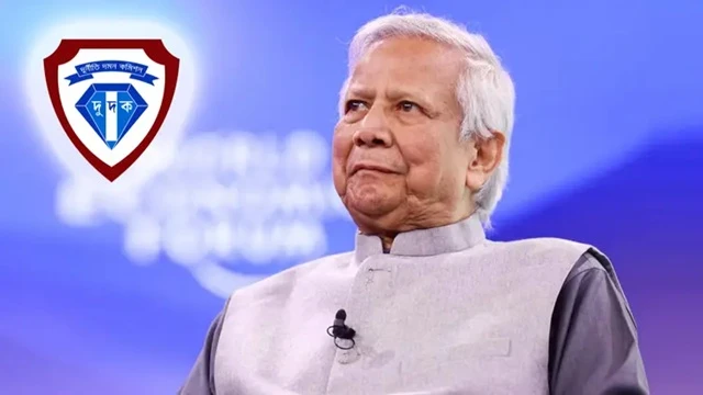 ফাইল ছবি